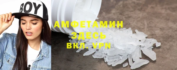 MDMA Богданович